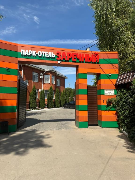 Гостиный Дом Заречный фото 2