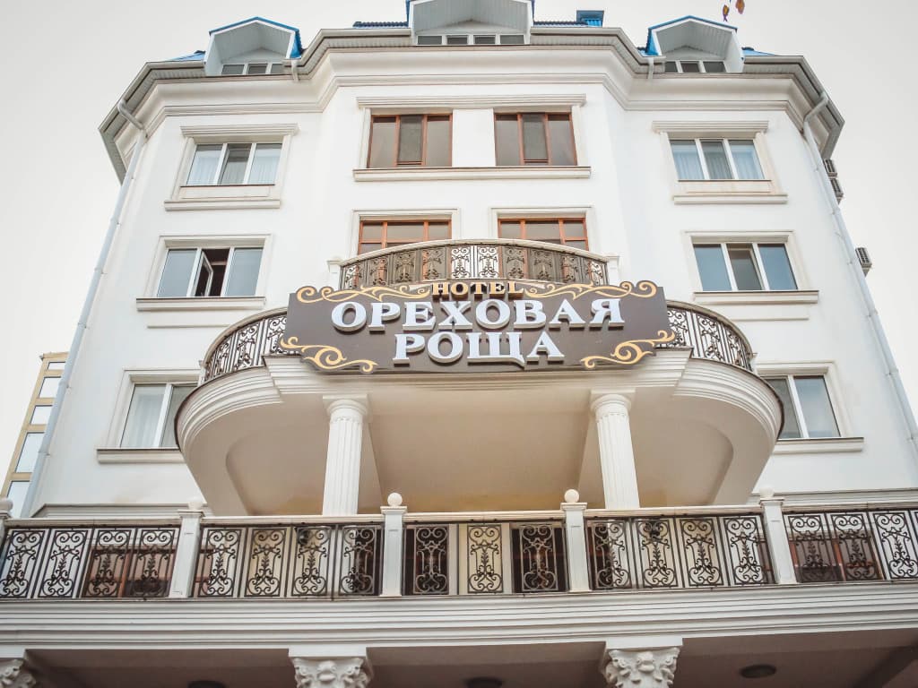 Ореховая Роща