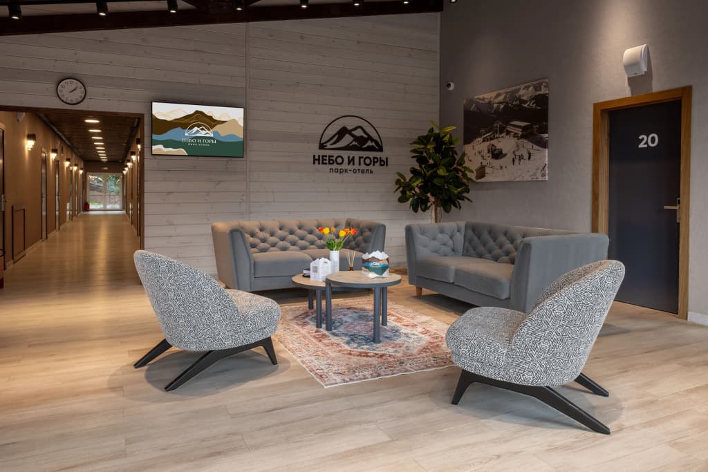 Небо и Горы