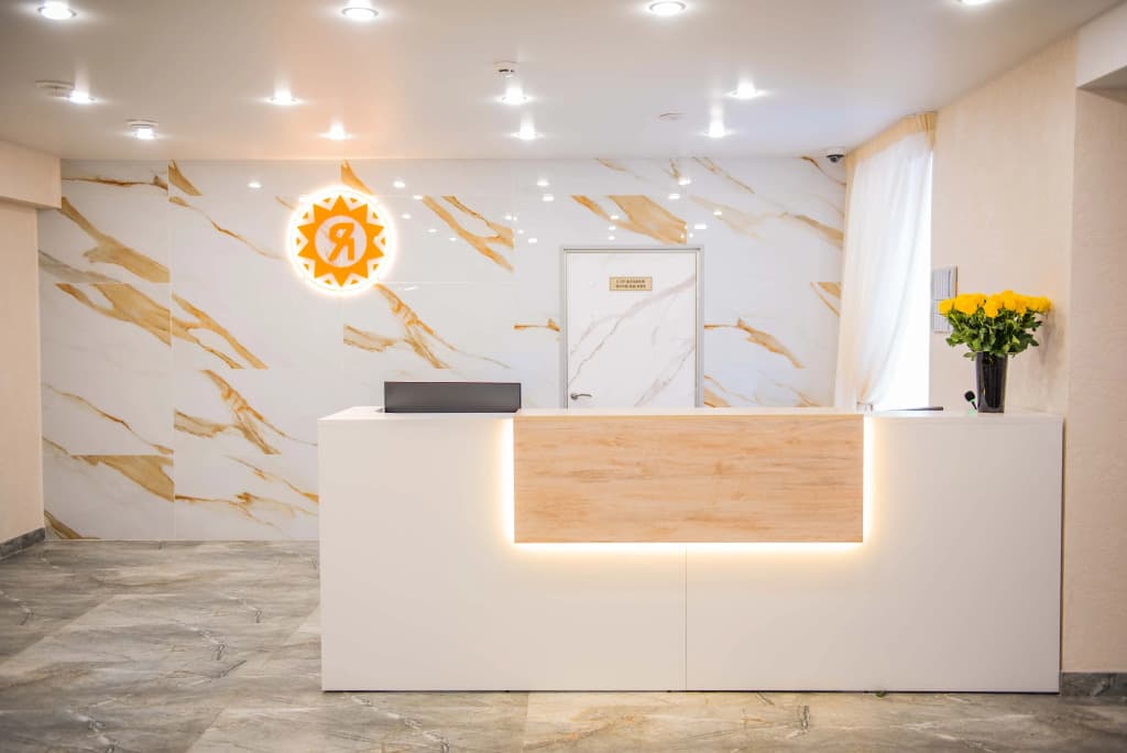 Профилакторий Янтарь фото 2