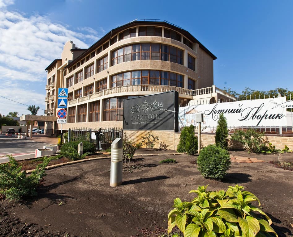 Парк Отель фото 6