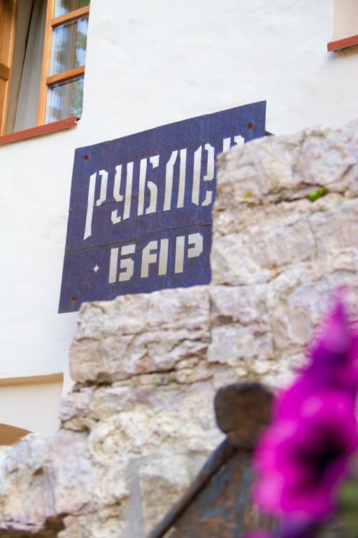 Old Estate Hotel and SPA фото 6