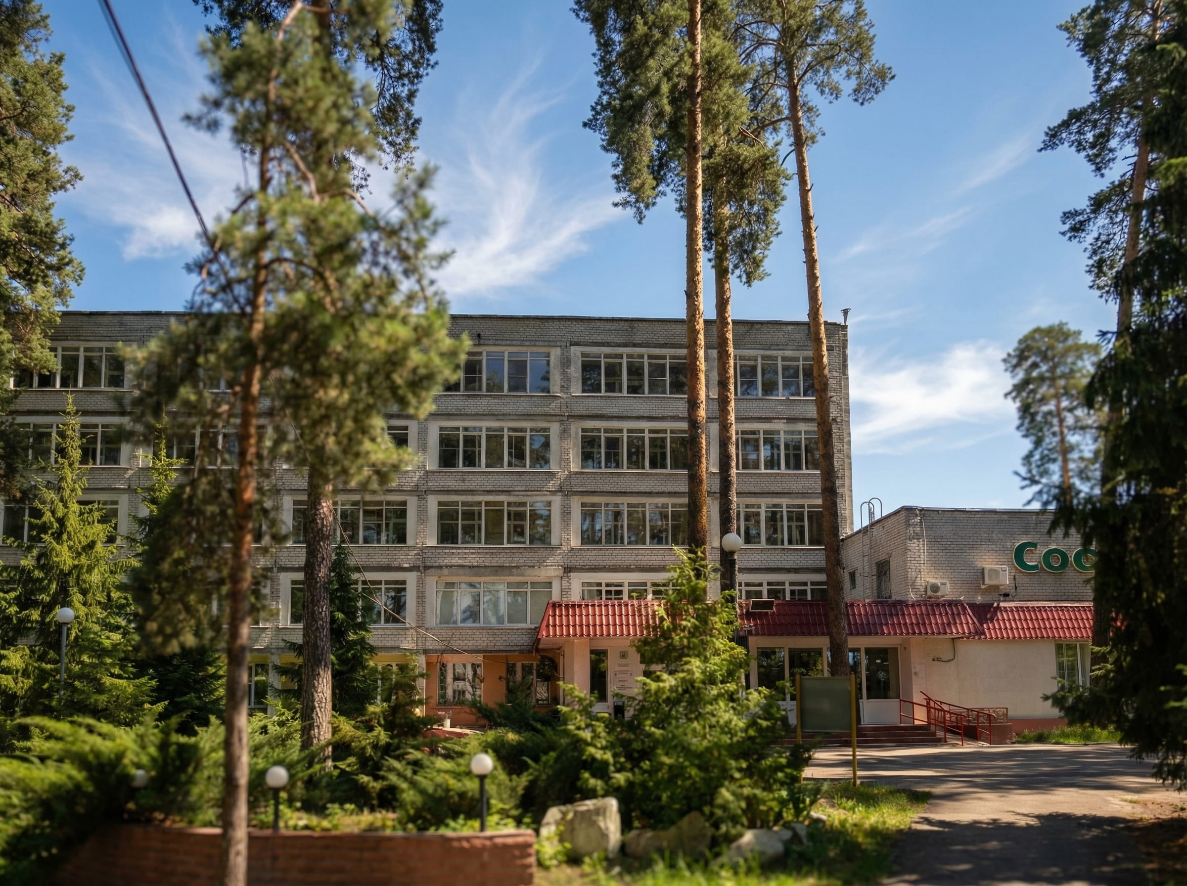 Санаторий ООО Санаторий "Сосновый бор" фото 1