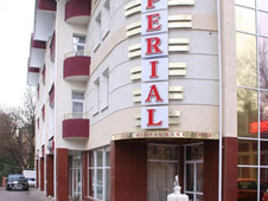 Империал фото 1