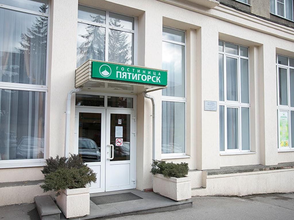 Пятигорск фото 2