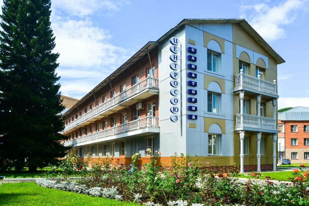 Центросоюза РФ фото 1