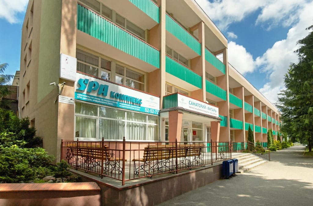 Санаторий Янтарь фото 1
