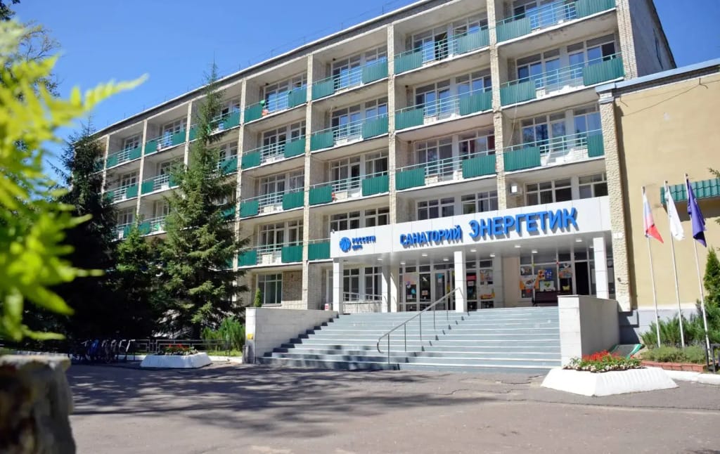 Энергетик фото 1