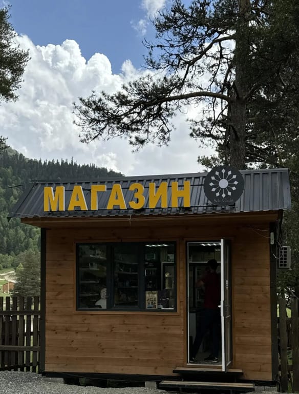 Solu Chalet (Солу шале) фото 1