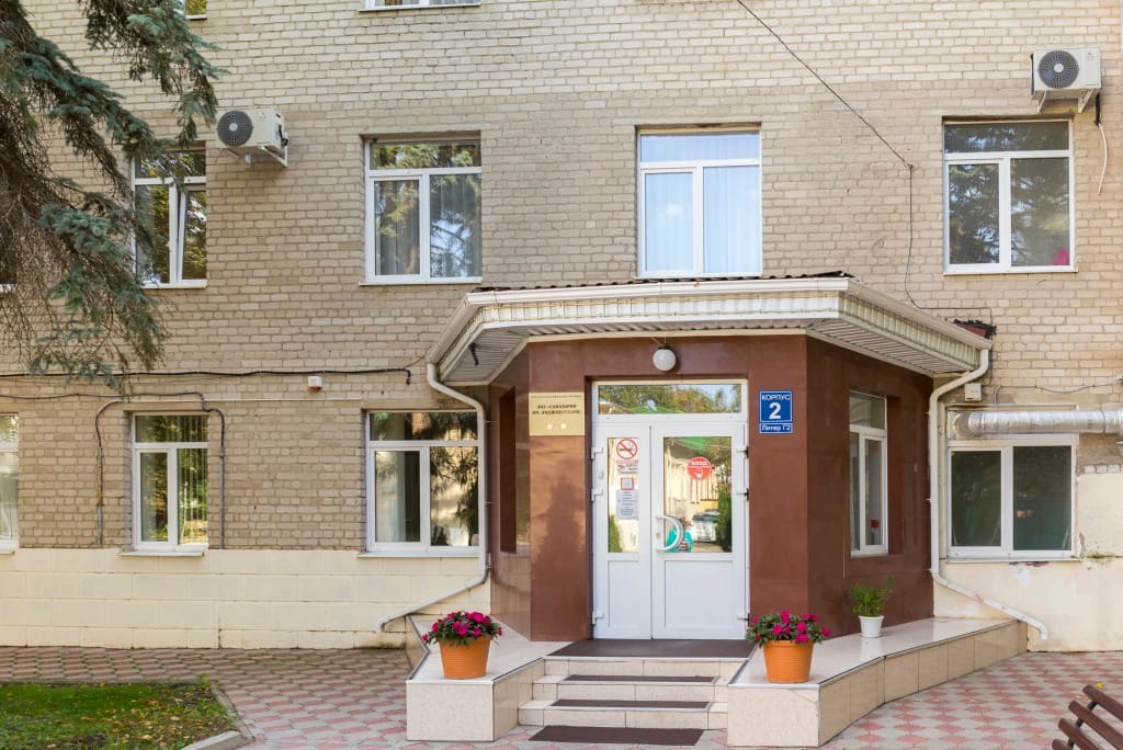 им. Анджиевского (Ессентуки) фото 1