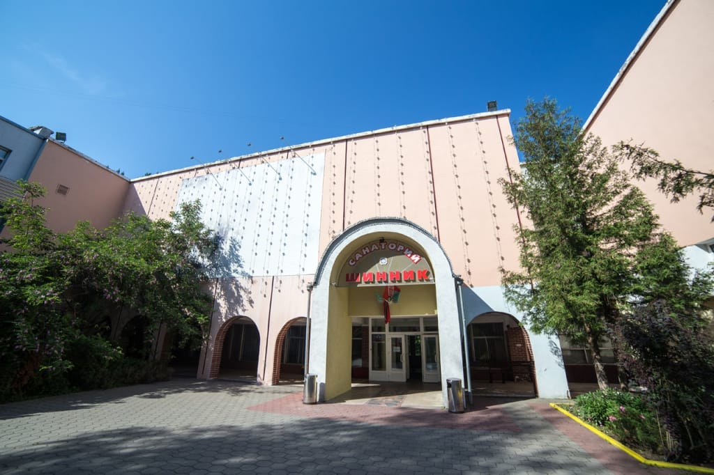 Санаторий Шинник фото 1