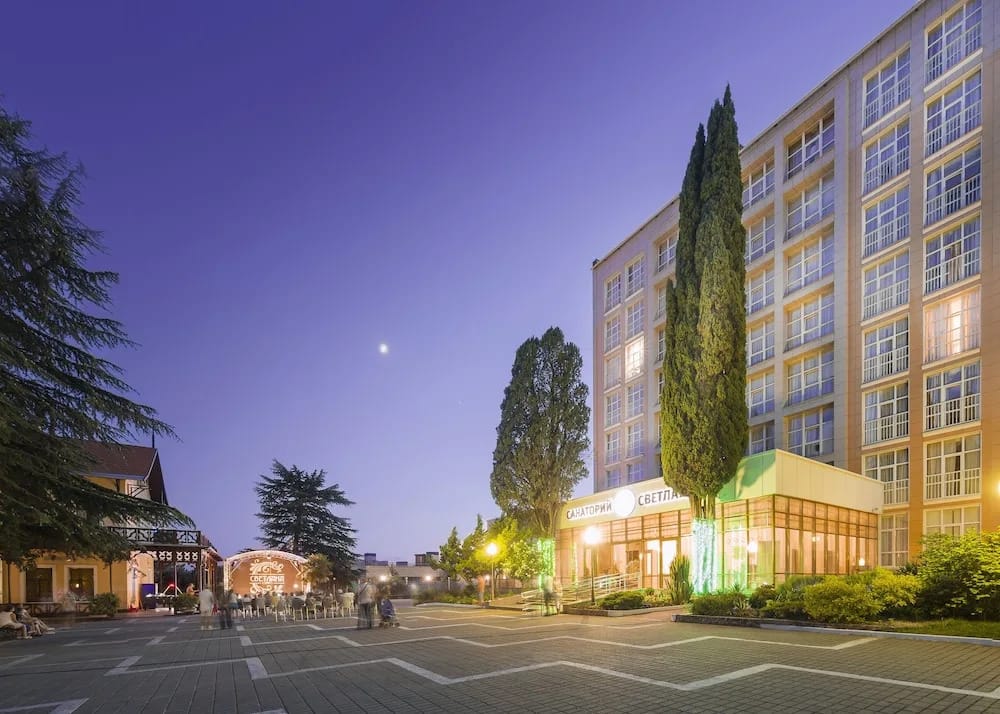 Санаторий «Светлана» фото 1