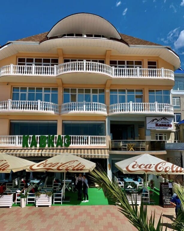 Курортный отель Кавказ фото 1