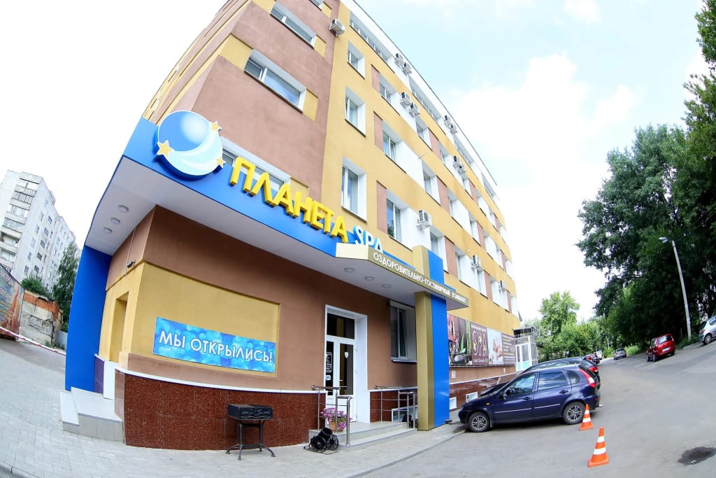 Отель Планета СПА фото 3