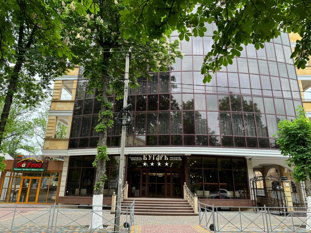 Бугарь фото 1