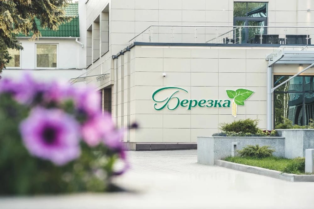 Санаторий Берёзка фото 1