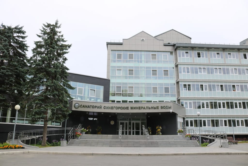Санаторий Синегорские минеральные воды фото 1