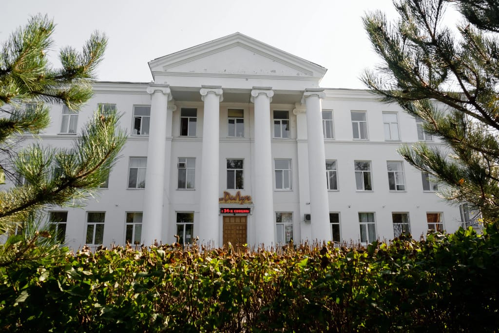 Санаторно-курортный комплекс ДиЛуч фото 1