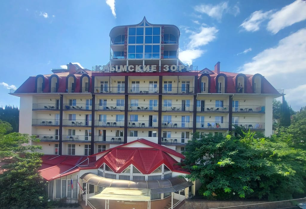 Крымские зори фото 1