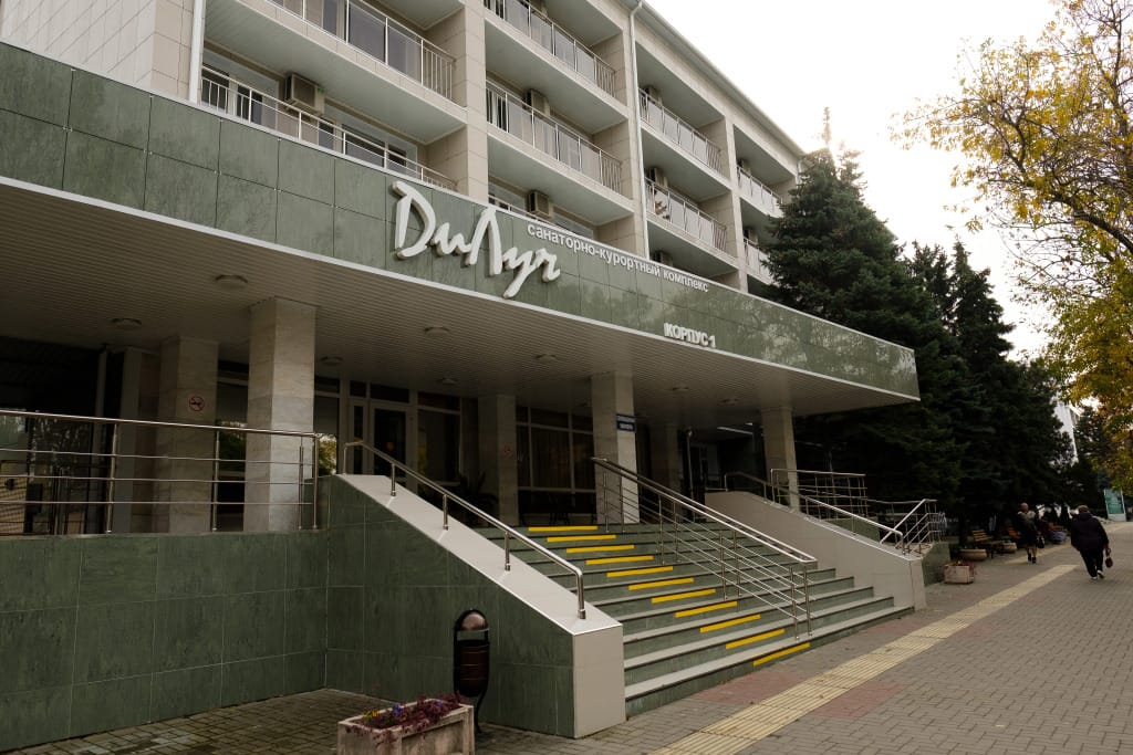 Санаторно-курортный комплекс ДиЛуч фото 3