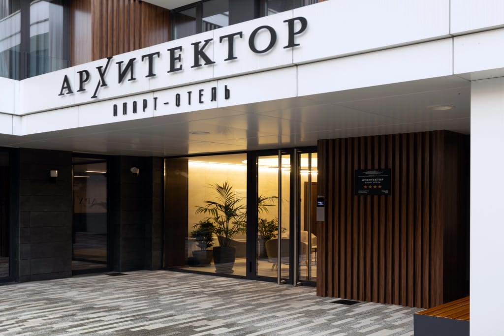 Отель Arkhitektor Apart Hotel by Provence (Архитектор Прованс) фото 2