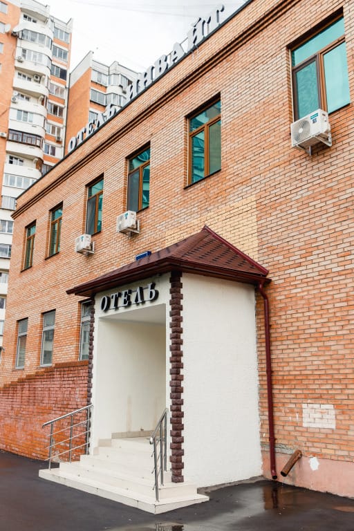 Отель Инвайт СПА фото 2