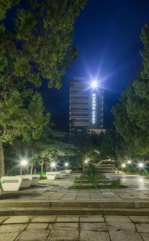 Новый Свет фото 4