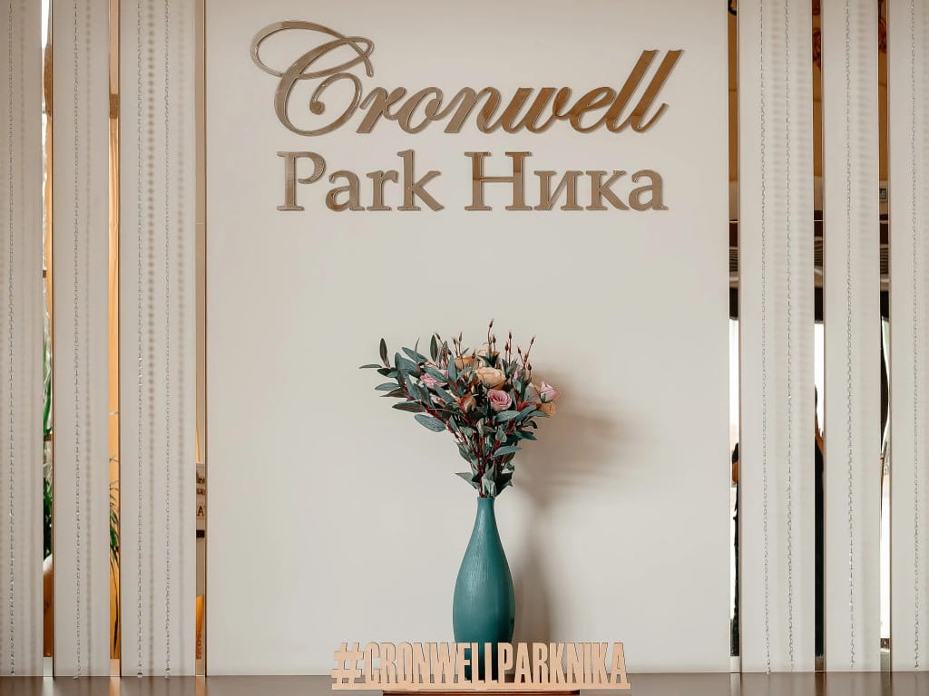 Отель «Cronwell Park Ника» фото 3