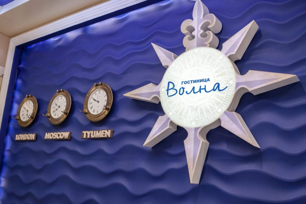 Гостиница «Волна» фото 3