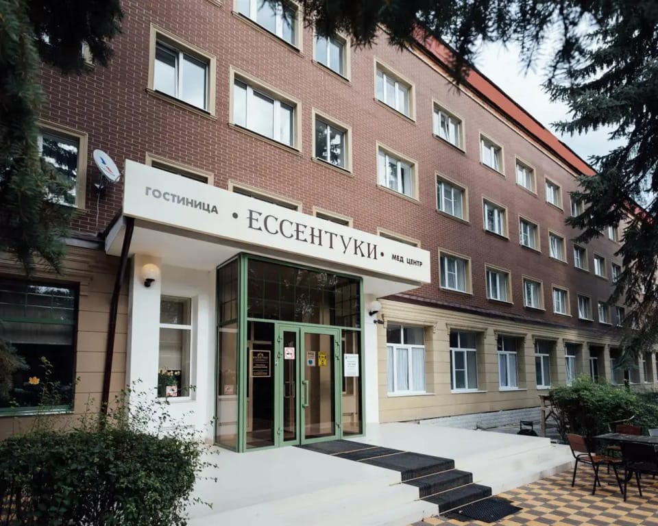 Ессентуки фото 1