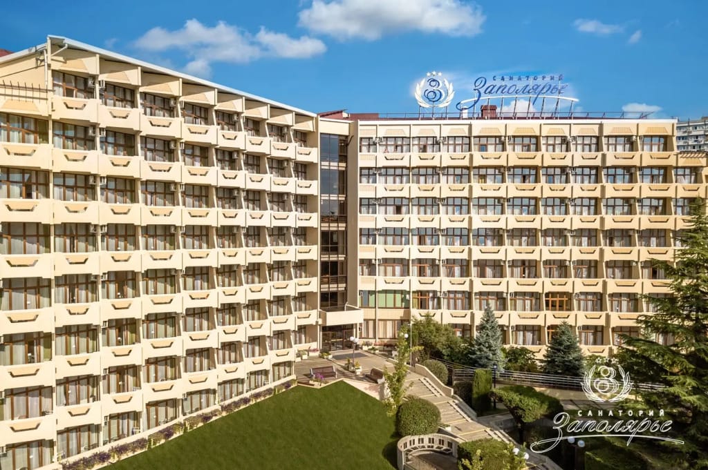 Санаторий Заполярье фото 1