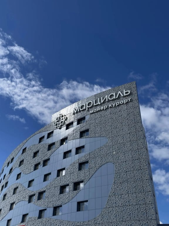 Марциаль (бывш. ЛетоЛето) фото 2