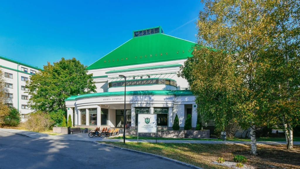 Москоу Кантри Клаб фото 2