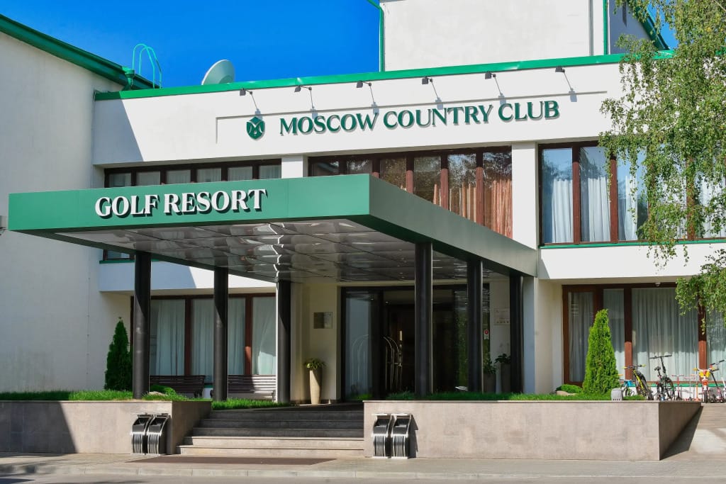 Москоу Кантри Клаб фото 1