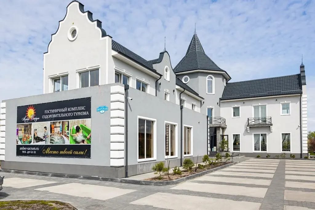 Санаторий Гостиничный Комплекс Оздоровительного Туризма Амбер-Сакрум фото 1