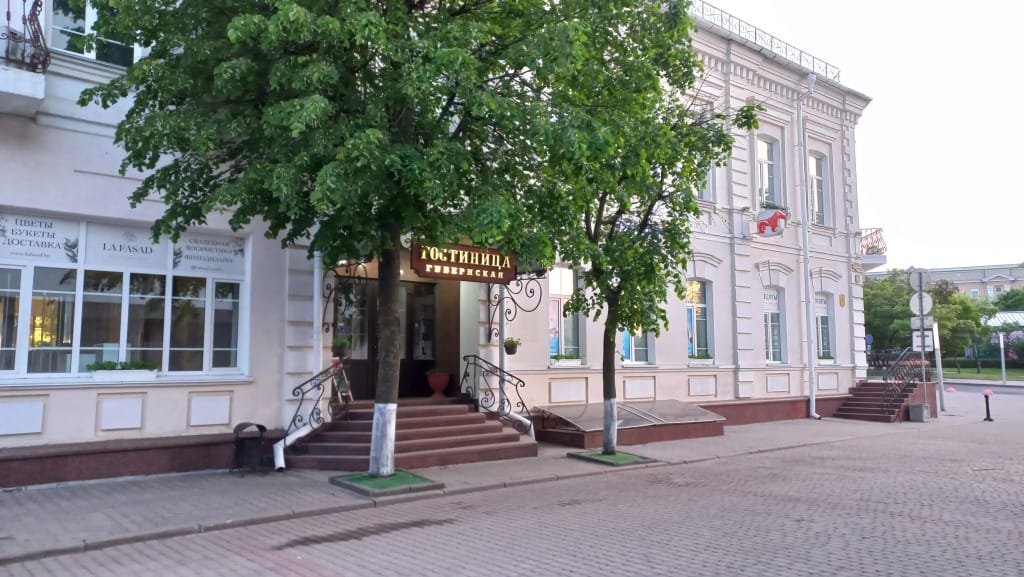 Губернская фото 1