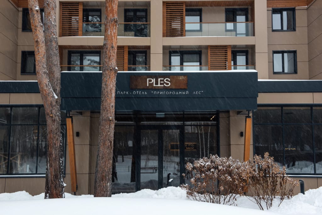 Парк Отель Плёс фото 1