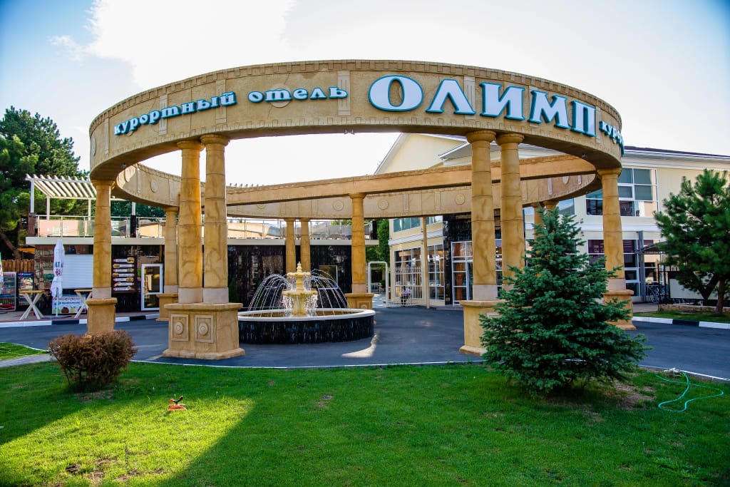 Отель «Олимп» («Все включено») фото 2