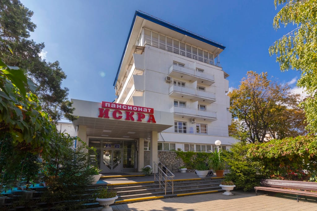 Санаторий Курортная Поликлиника им. Н.И. Пирогова с Пансионатом с Лечением Искра фото 1