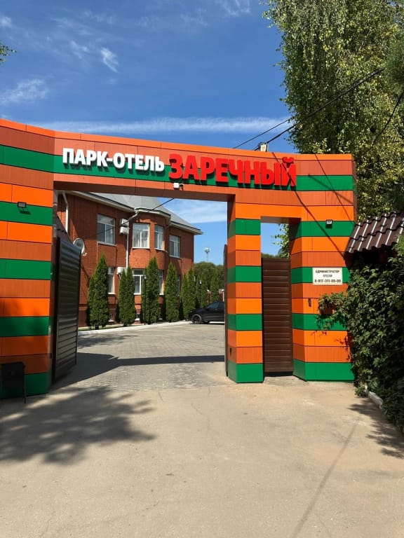 Гостиный Дом Заречный фото 2
