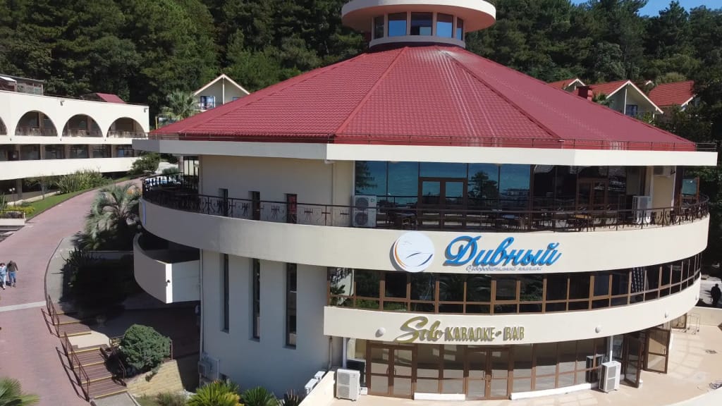 Оздоровительно-образовательный центр Илона фото 3