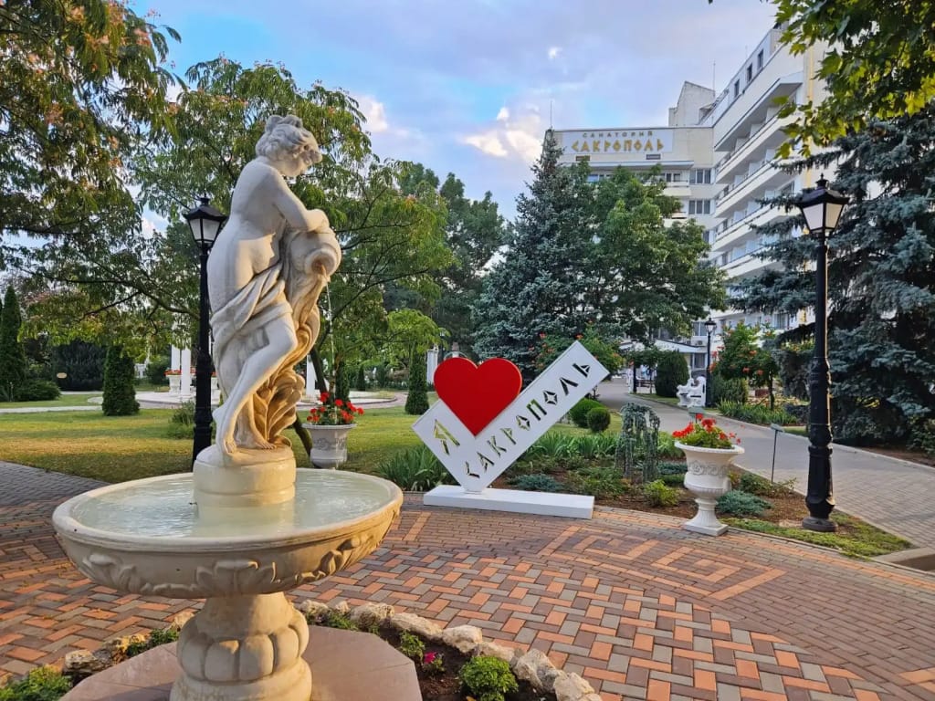 Санаторий Сакрополь фото 3