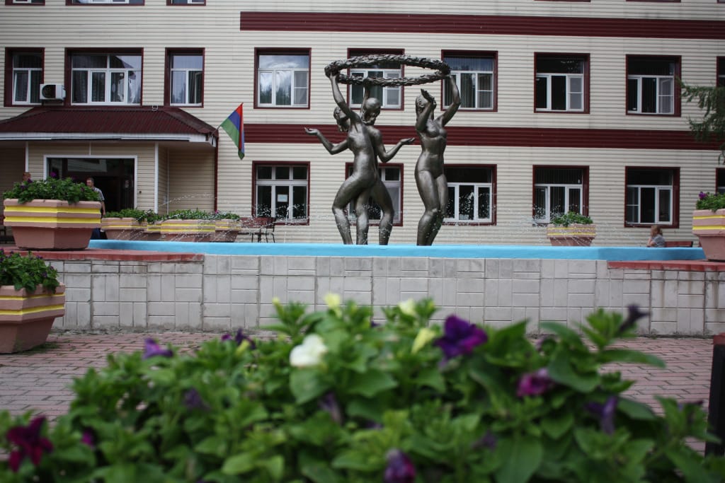 Санаторий Марциальные Воды фото 1