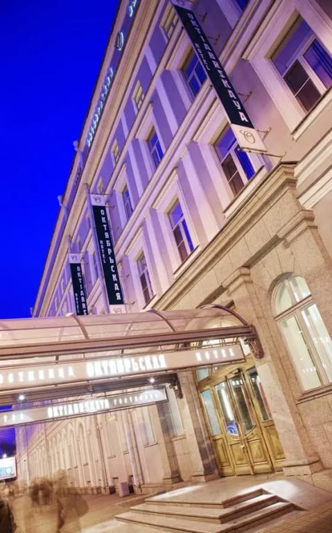 Гостиница Oktyabrskaya hotel (Октябрьская) фото 3