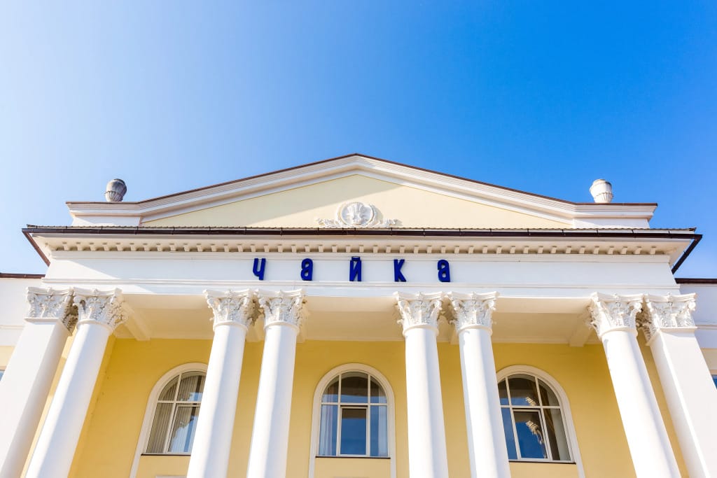 Санаторий Чайка фото 5