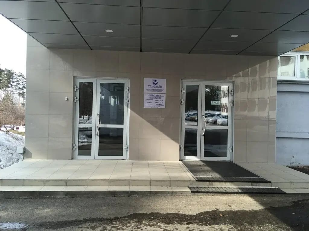 Юбилейный фото 2