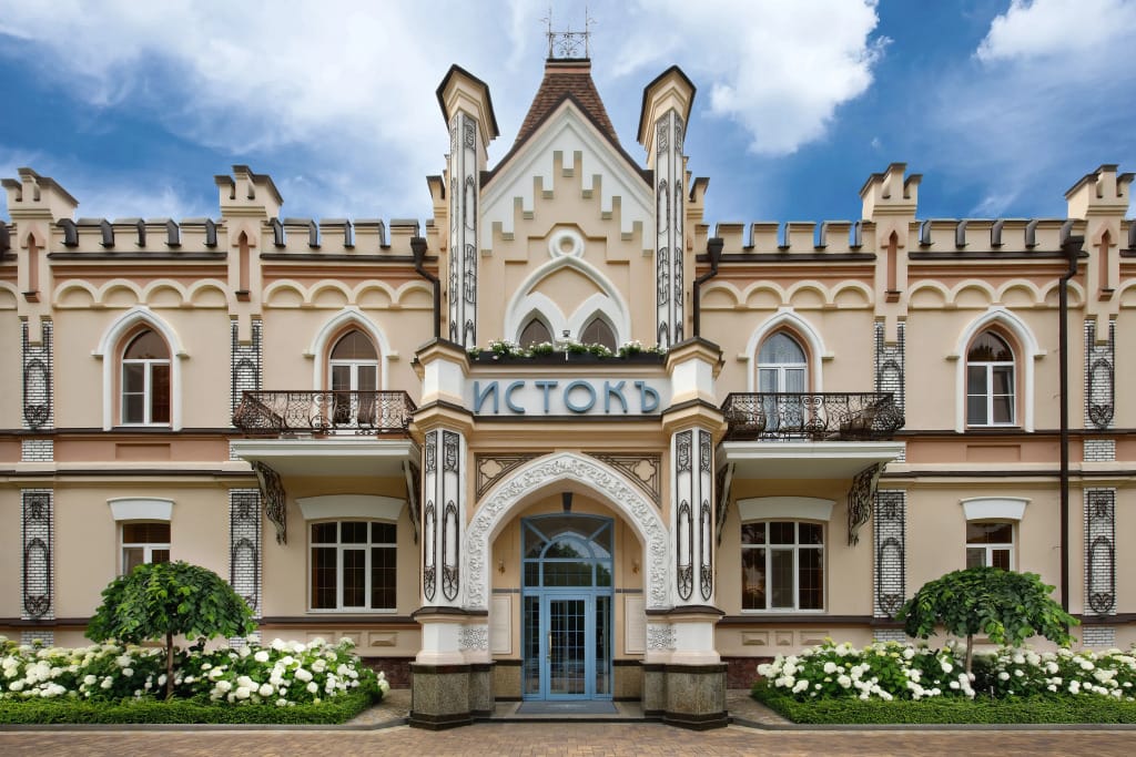 Санаторий Исток фото 1