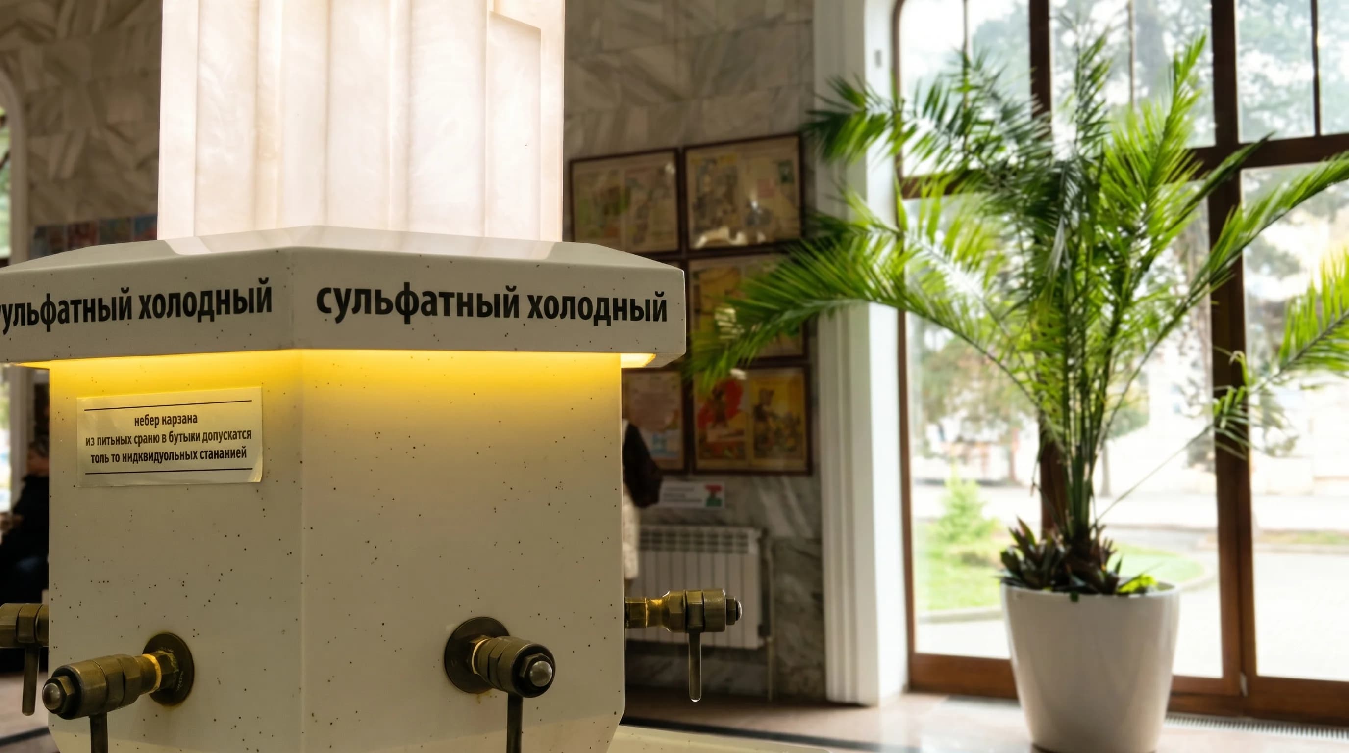 Кружка-носик нужна, чтобы пить воду длинной струйкой — щелочные нарзаны действуют только мелкими глотками и только свежими